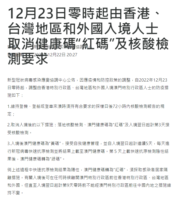 新澳门三中三必中一组,警惕新澳门三中三必中一组的虚假宣传与潜在风险