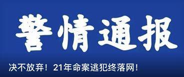 新澳门资料大全免费澳门资料大全,警惕虚假信息陷阱，关于新澳门资料大全与澳门资料大全的真相揭示