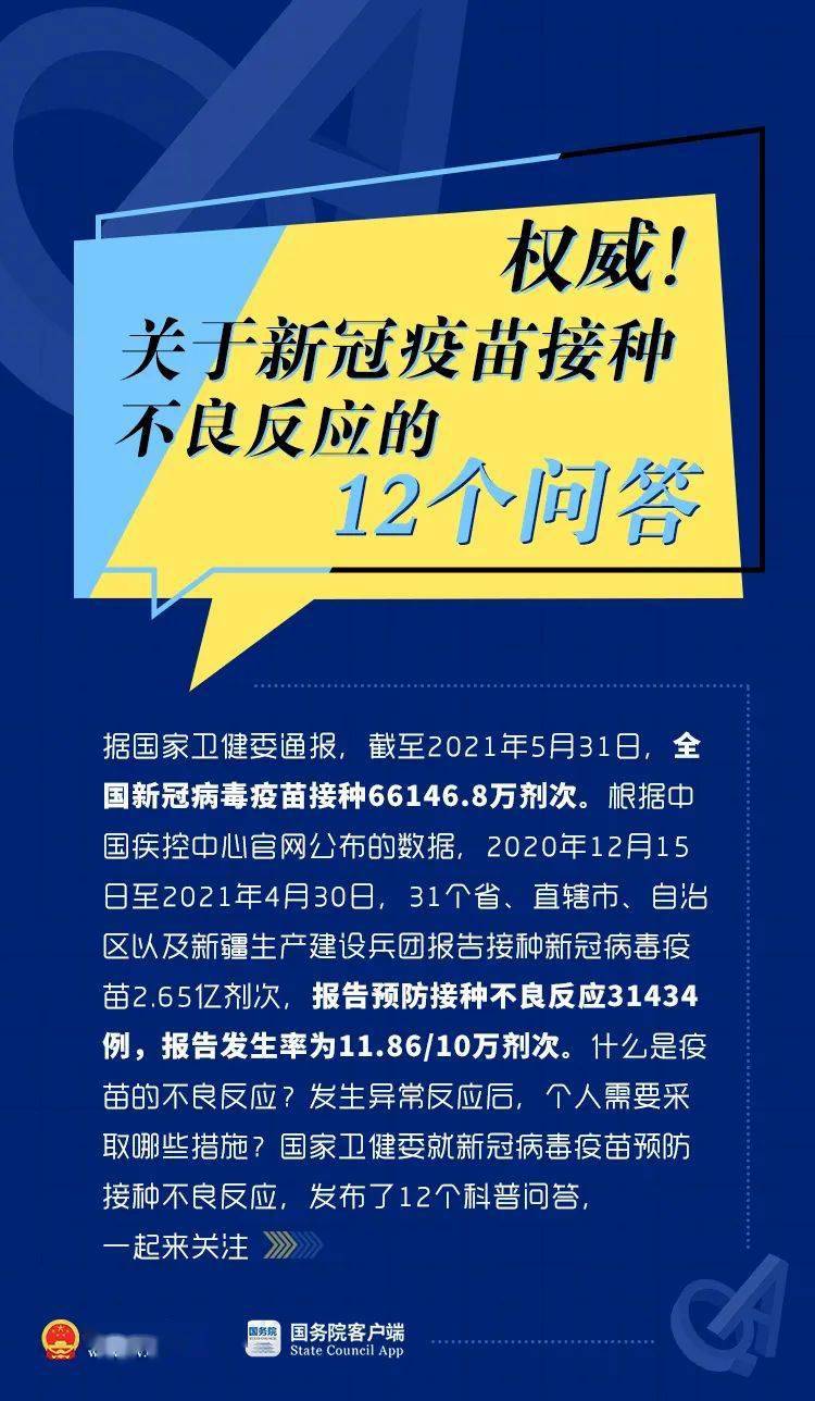 新澳门内部正版资料大全,关于新澳门内部正版资料大全的探讨与警示