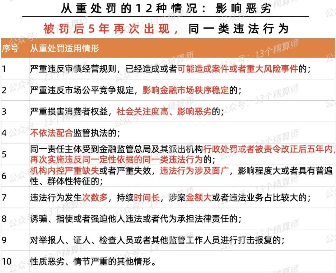 2024澳门天天开好彩大全app,关于澳门天天开好彩大全app的探讨与警示——切勿触碰违法犯罪底线