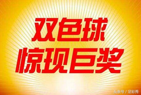 2024年澳门特马今晚号码,关于澳门特马今晚号码的误解与警示——远离赌博犯罪