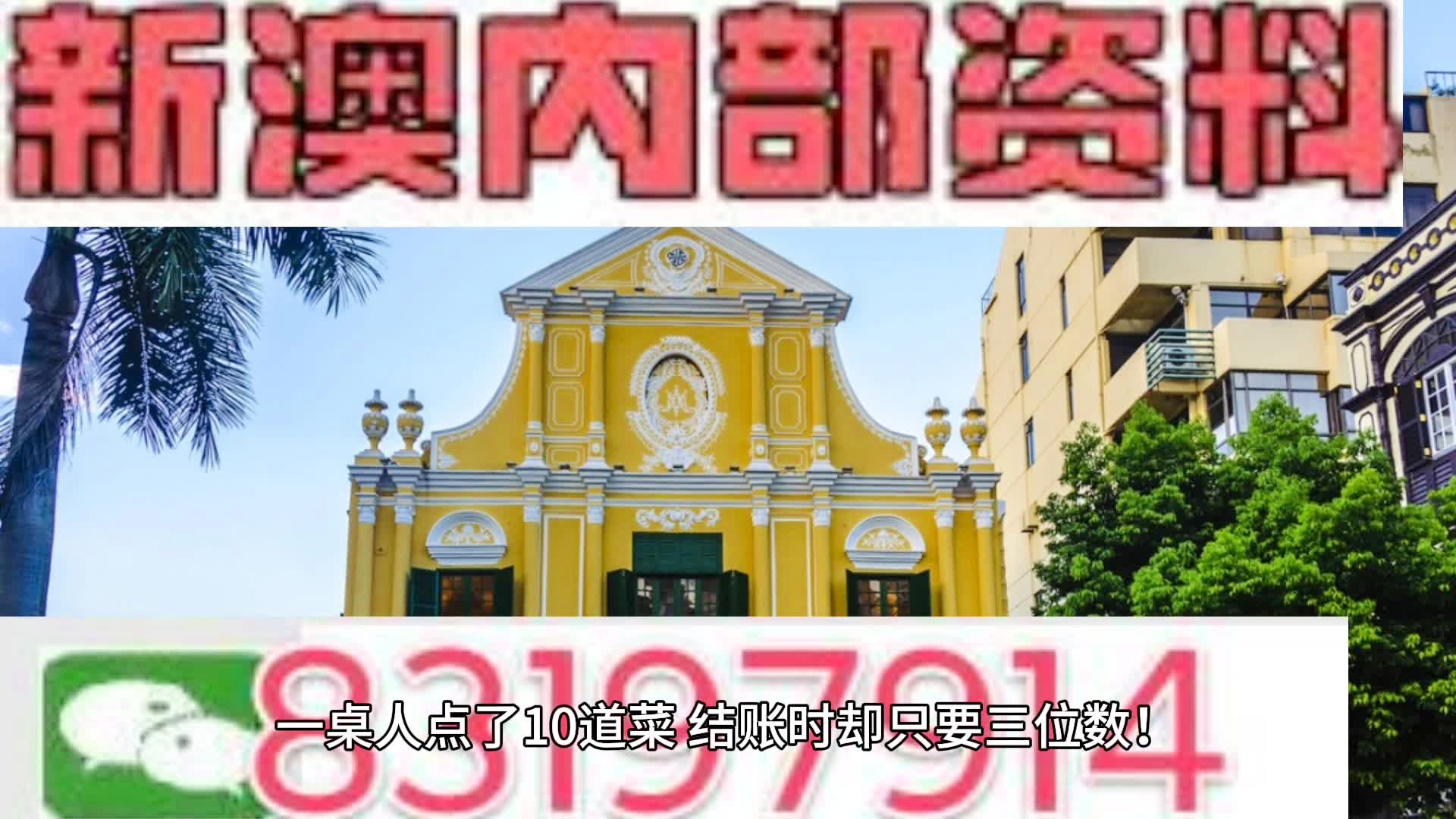 2023管家婆资料正版大全澳门,澳门正版大全，探索2023年管家婆资料的世界