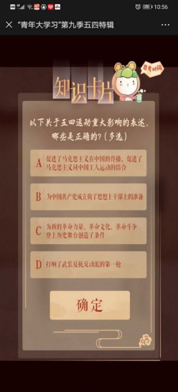 新澳天天开奖资料大全1050期,新澳天天开奖资料大全与犯罪问题探讨