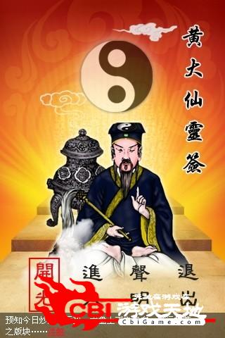 黄大仙8码大公开资料,黄大仙8码大公开资料揭秘