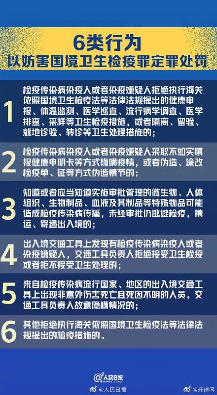 新澳门一码一肖一特一中2024,警惕虚假预测，远离新澳门一码一肖一特一中2024等赌博陷阱