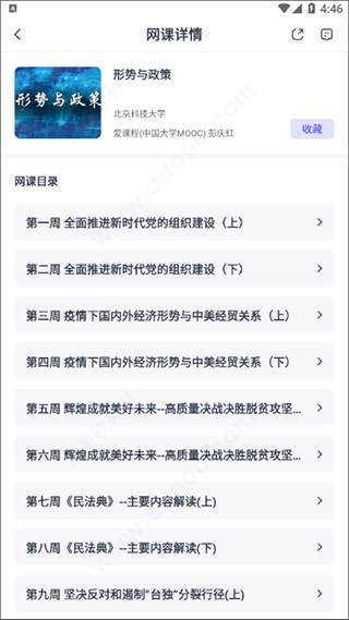 正版综合资料一资料大全,正版综合资料一资料大全，重要性、获取途径与使用价值