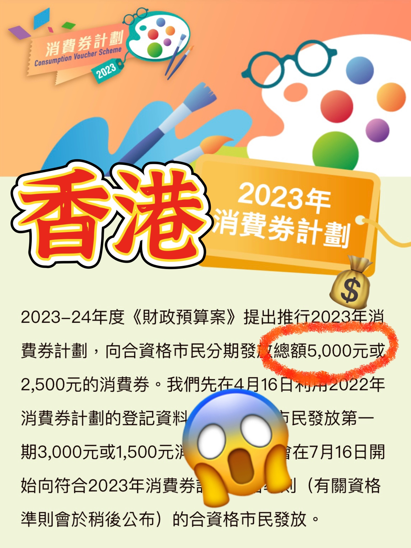 2024年香港正版内部资料,探索香港，2024年正版内部资料的独特价值