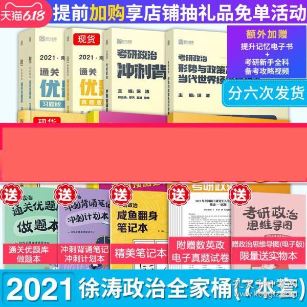 管家婆一肖一马一中一特,管家婆一肖一马一中一特，揭秘神秘预测背后的故事