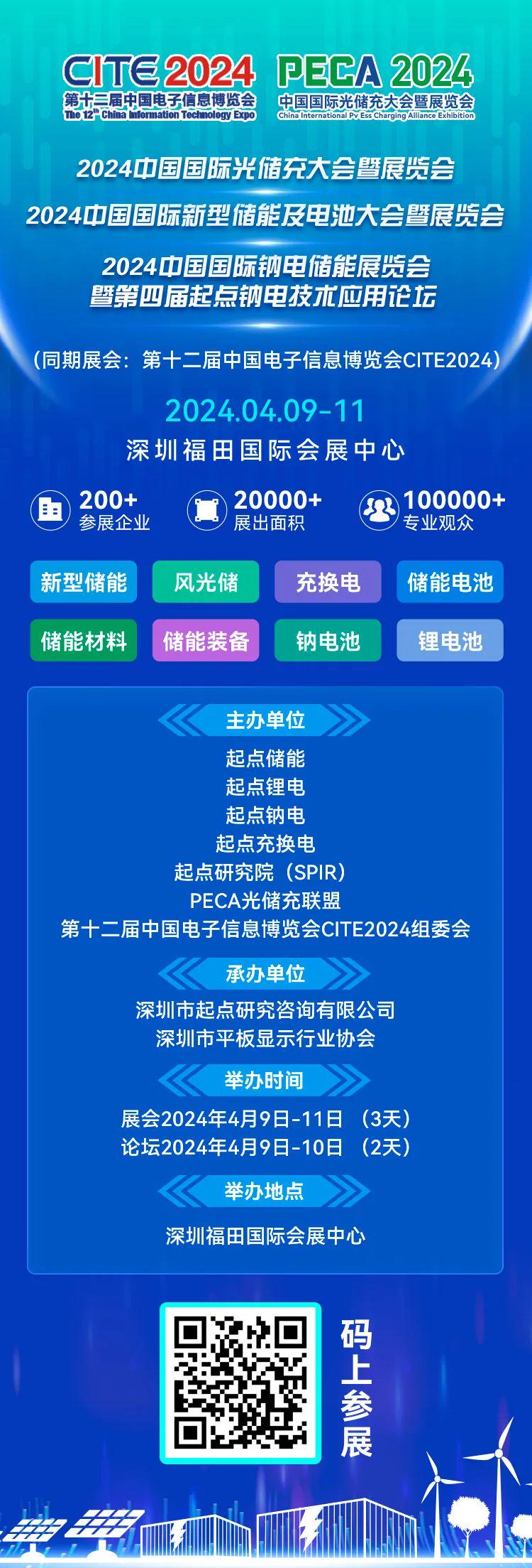 2024年今期2024新奥正版资料免费提供,2024年新奥正版资料免费提供——探索未来之门