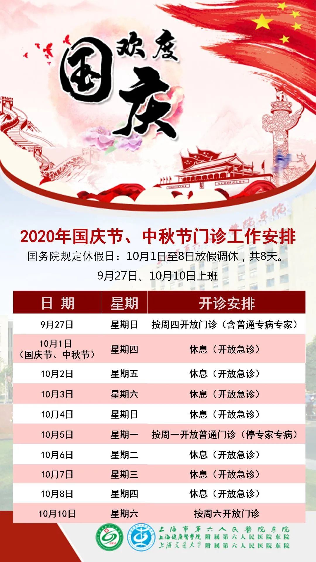 2024新奥门天天开好彩大全85期,新奥门天天开好彩大全 85期精彩回顾与未来展望