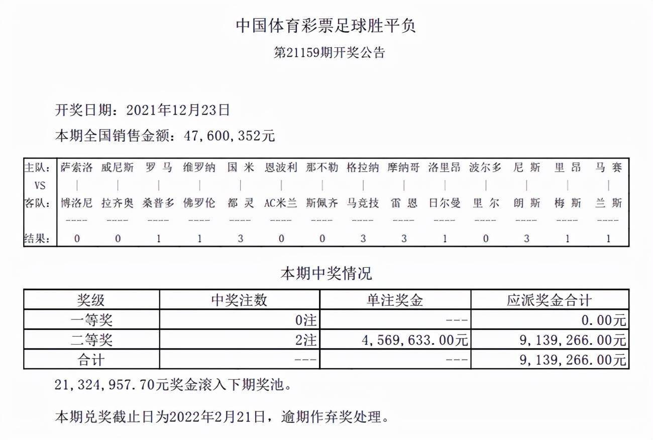 新澳天天彩免费资料查询85期,关于新澳天天彩免费资料查询85期的违法犯罪问题探讨