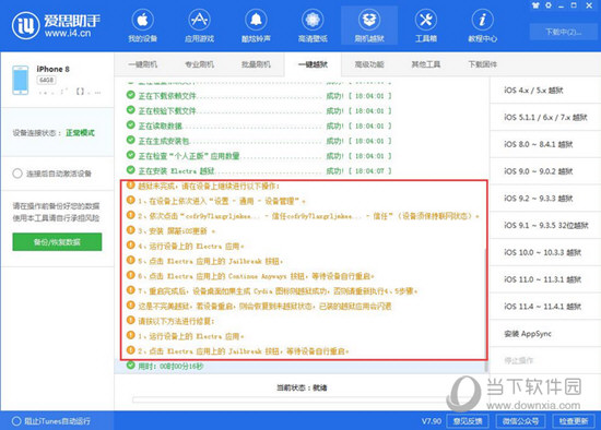 新澳精准资料免费提供最新版,新澳精准资料最新版的免费提供及其重要性