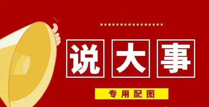 2024年新澳门天天开好彩,新澳门天天开好彩，探索未来的无限可能