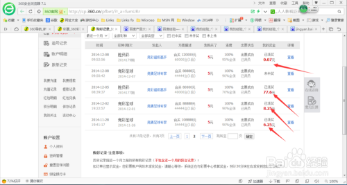 2024新澳免费资料大全浏览器,探索未来，2024新澳免费资料大全浏览器的全面解析