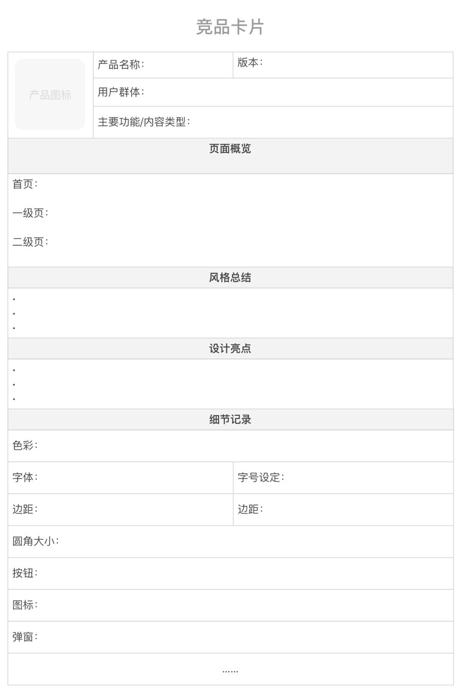 二四六香港全年免费资料说明,二四六香港全年免费资料说明，获取与使用指南