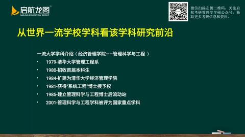 管家婆204年资料一肖配成龙,管家婆204年资料解析，一肖配成龙，揭秘背后的秘密