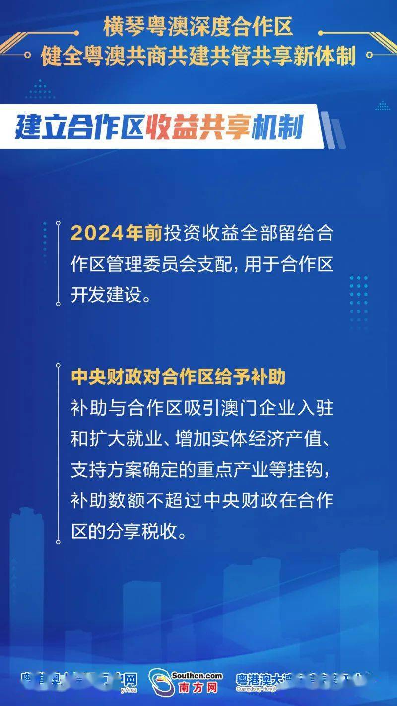 新澳资料免费长期公开,新澳资料免费长期公开，开放获取，共享知识