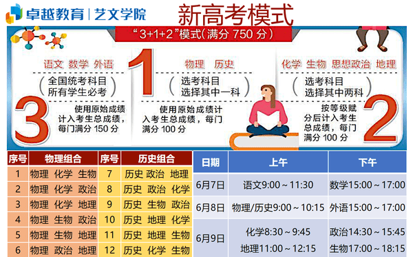 新澳门管家婆一码一肖一特一中,新澳门管家婆一码一肖一特一中，揭秘背后的秘密