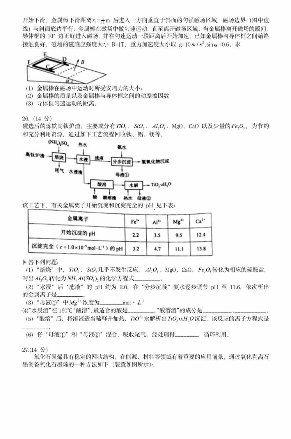 新澳2024资料大全免费,新澳2024资料大全免费，探索与解析