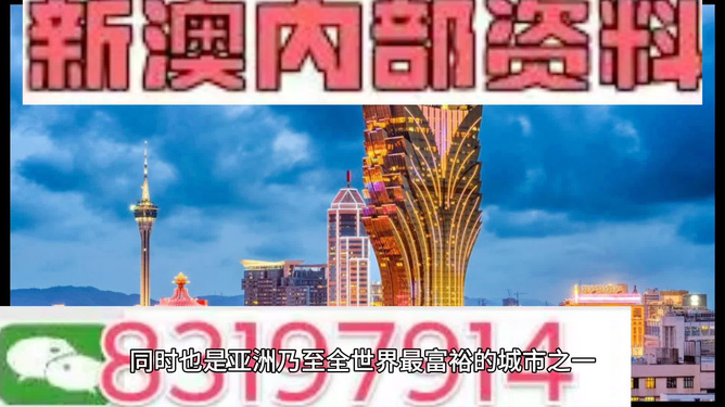 澳门精准免费资料大全聚侠图,澳门精准免费资料大全聚侠图，探索与解读