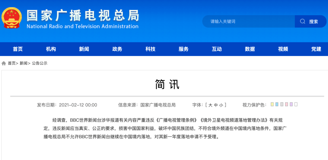 132688am马会传真查询,关于132688am马会传真查询的探讨