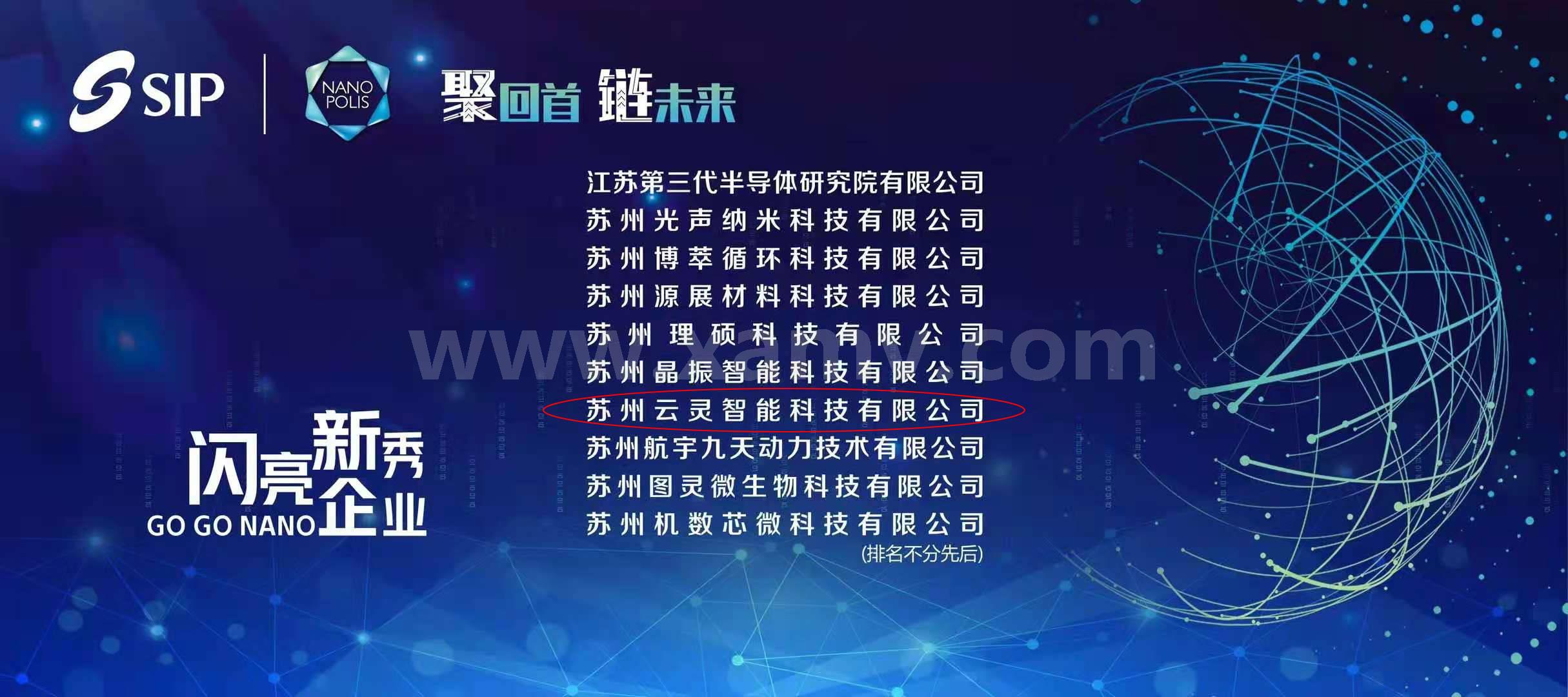 2023新澳精准资料,探索未来之路，解读2023新澳精准资料