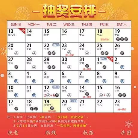 2024澳门天天开好彩,澳门天天开好彩——理性看待彩票业的发展与挑战