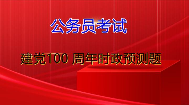 2024年管家婆100,预见未来，2024年管家婆100的崭新面貌