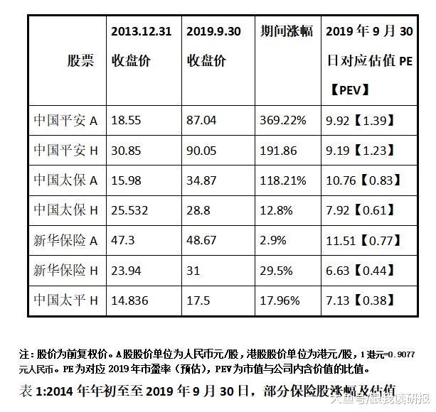 2024年开奖记录,揭秘2024年开奖记录，历史数据与未来展望