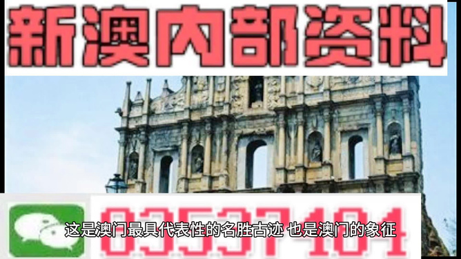 2024年新澳门免费资料管家婆,揭秘澳门免费资料管家婆，探索未来的新澳门免费资料世界（2024年展望）