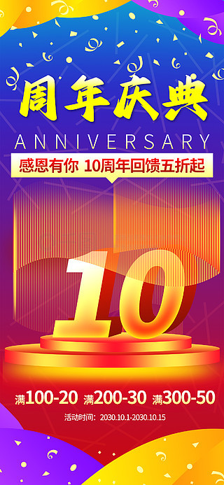 2024年正版免费天天六彩资料大全,探索未来，2024年正版免费天天六彩资料大全