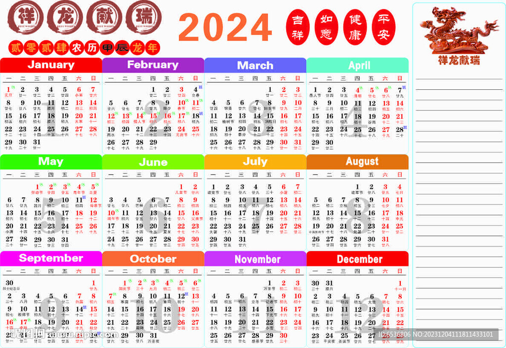 2024年正版资料大全,2024年正版资料大全——获取最新信息的必备指南