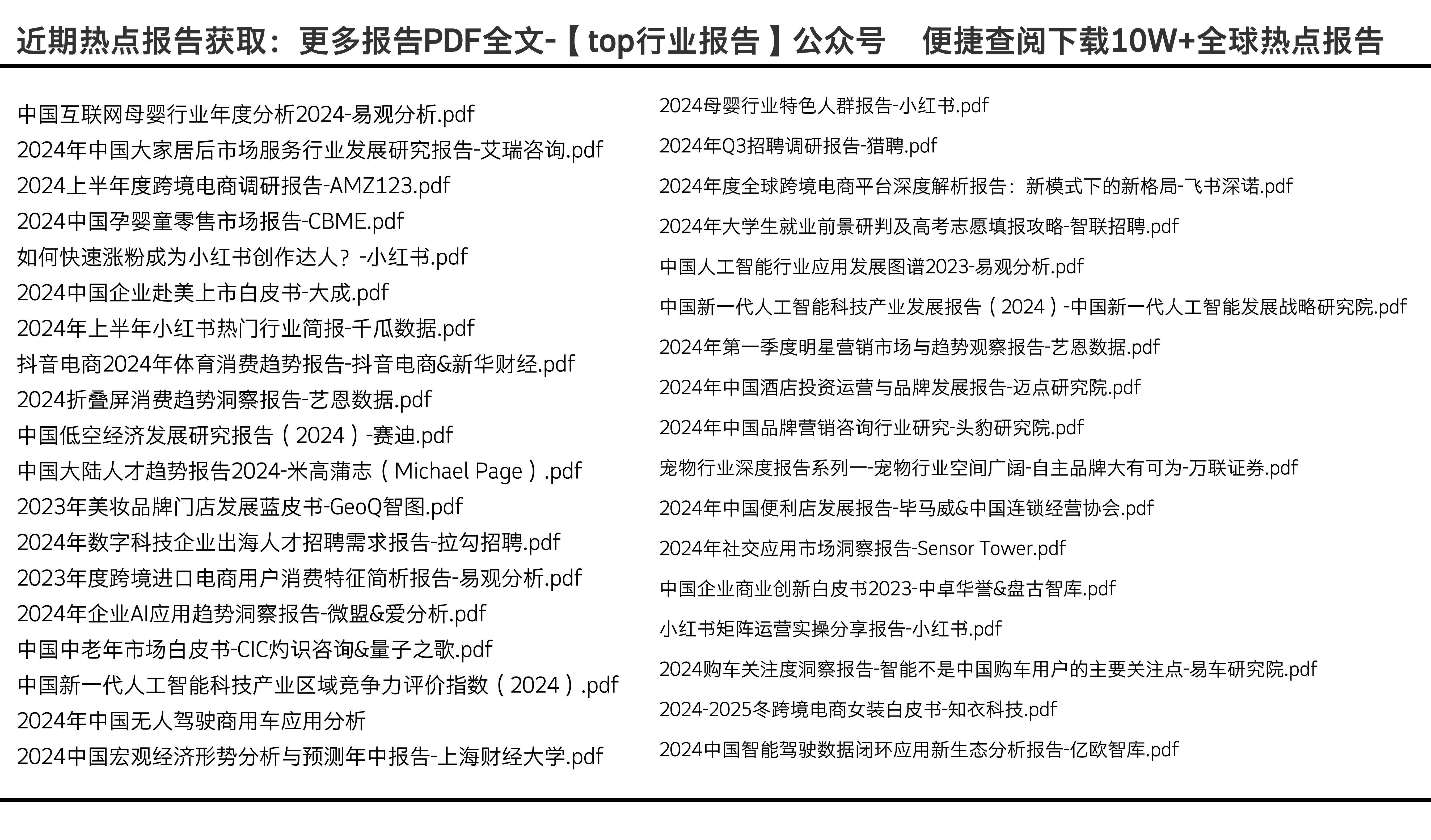 2024全年资料免费大全功能介绍,全新升级，2024全年资料免费大全功能详解