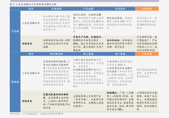 2024新奥历史开奖记录63期,揭秘新奥历史开奖记录，第63期的精彩瞬间与背后故事（2024年）