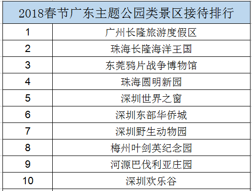 2024新奥历史开奖记录81期,揭秘2024新奥历史开奖记录第81期背后的故事