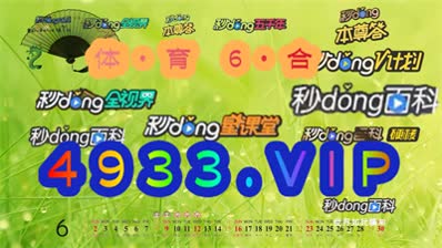 2024新奥正版资料免费提供天天,揭秘2024新奥正版资料，天天免费提供的背后真相