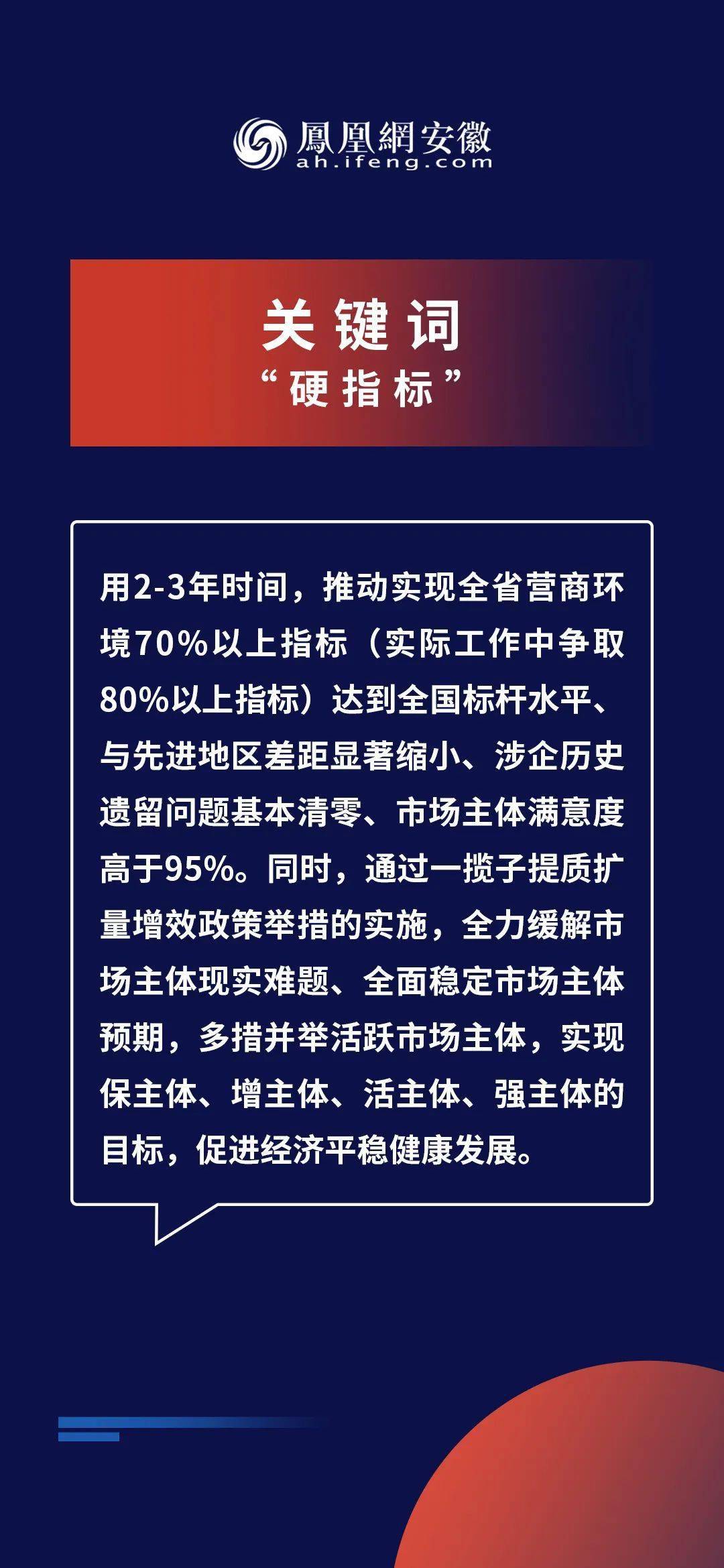 2024新奥资料免费49图片,探索未来，关于新奥资料免费图片的独特视角