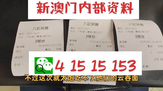 2024新澳精准资料大全,揭秘新澳精准资料大全背后的真相与风险——警惕违法犯罪行为的重要性