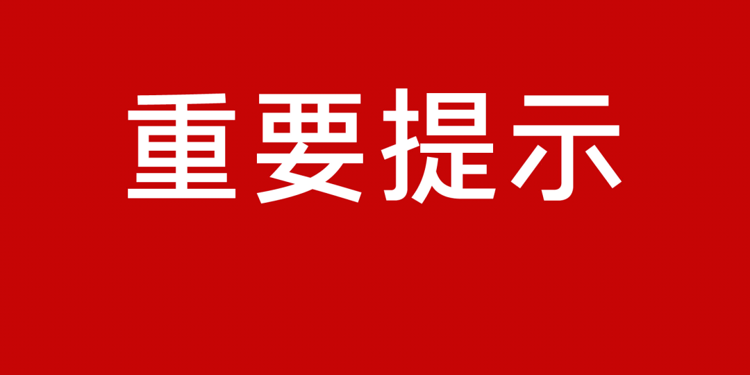 2024新澳门免费资料公开,关于新澳门免费资料的公开与违法犯罪问题探讨