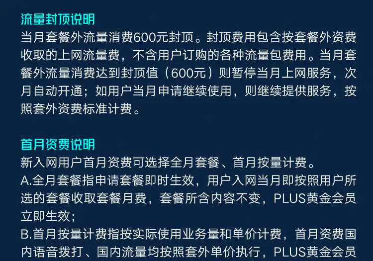 2024年12月1日 第6页