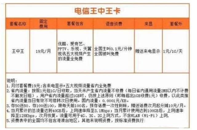 493333王中王最快开奖,关于493333王中王最快开奖的真相探讨——警惕违法犯罪行为