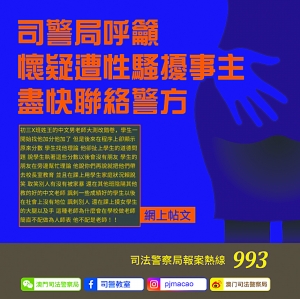 494949开奖澳门今晚开什么码,关于澳门今晚开奖的探讨——警惕违法犯罪风险