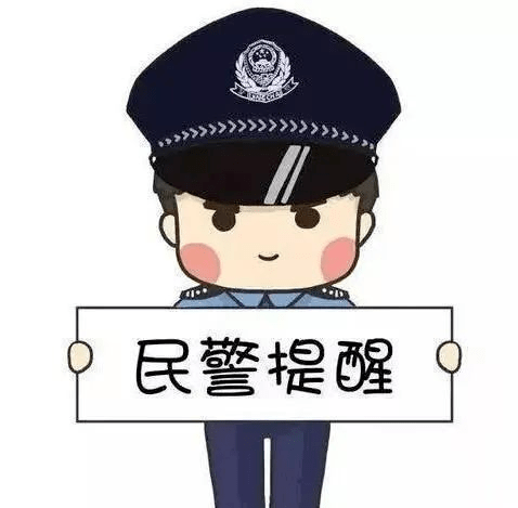 4949澳门今晚开什么454411,警惕网络赌博陷阱，切勿沉迷于非法预测游戏