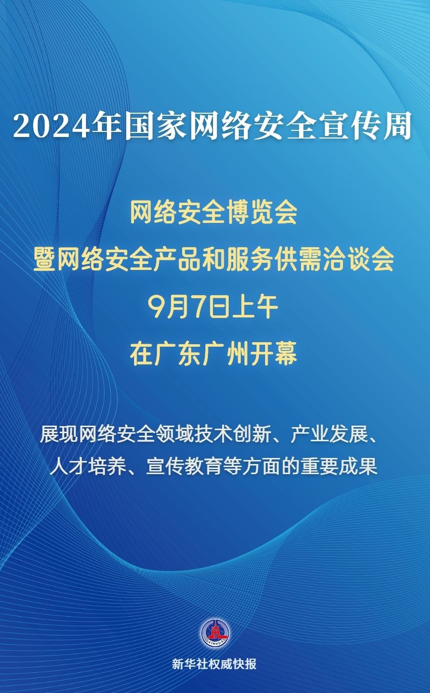 4949免费资料2024年,探索未来，关于免费资料与机遇的探讨——以4949免费资料与即将到来的2024年为视角