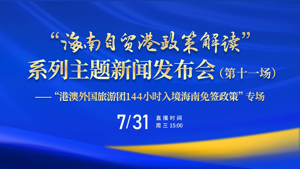 59631.cσm查询澳新,探索澳新之旅，借助 59631.cσm 查询你的旅程细节