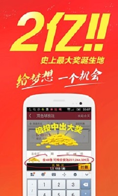 7777788888王中王开奖二四六开奖,关于彩票游戏，王中王开奖与二四六开奖的探讨