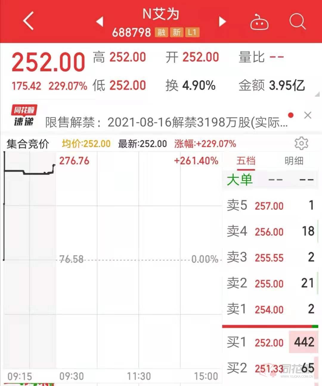 7777788888王中王开奖十记录网一,探索王中王开奖十记录网一，一场数字与激情的盛宴