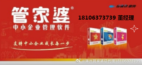 7777888888管家精准管家婆,揭秘精准管家婆，7777888888的神秘力量