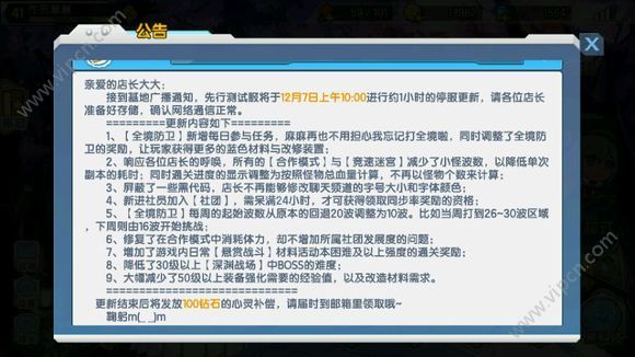 79456豪江论坛最新版本更新内容,豪江论坛最新版本更新内容详解