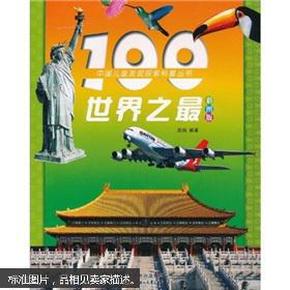 800图库彩图免费大全,探索800图库，彩图免费大全的魅力世界